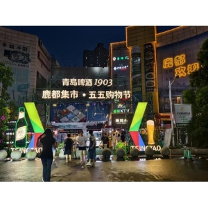 品尝“炊火气”来岳阳老牌商bwin必赢平台圈共赴“星光夜市”