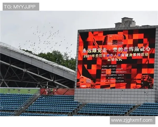 竞技体育创新发展与全民健身融合路径探索与实践