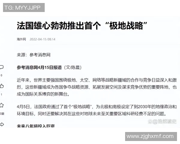 以对抗为核心的战略博弈分析及其对未来国际关系的深远影响