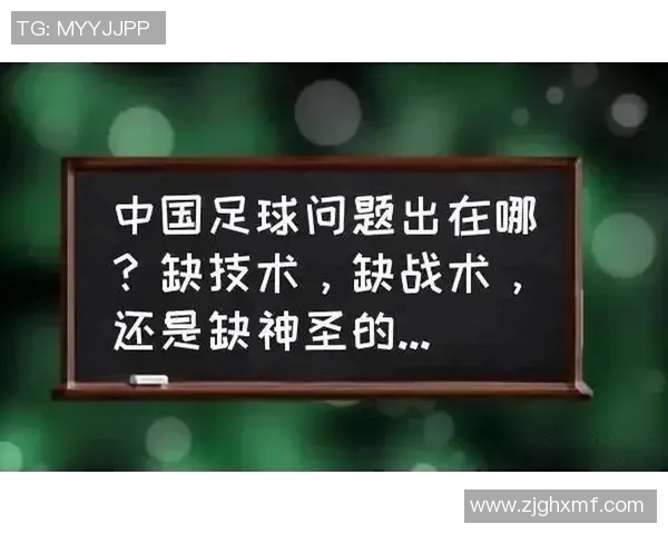重庆足球队与武汉足球队赛后分析实力对比与战术探讨